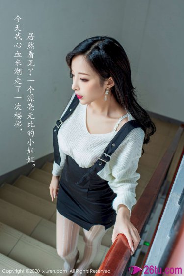 米麟林