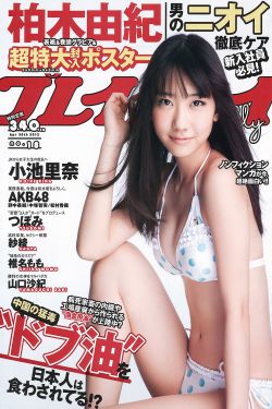 托雷基亚
