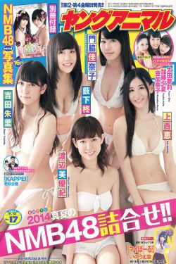 六颗子弹
