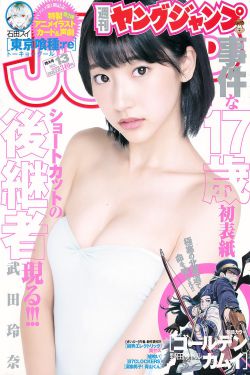 小雪被体育老师抱到仓库