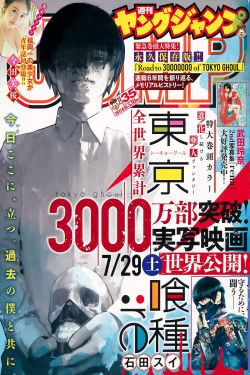 同居的目的
