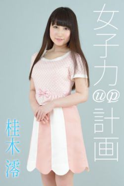 美人无泪