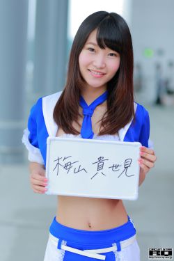 国家干部