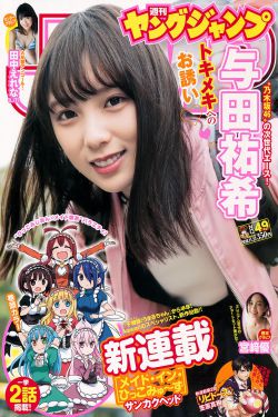 海王2