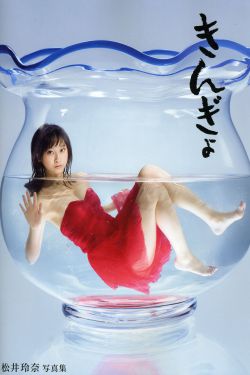 白冰内衣