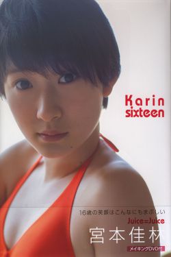 国产欧美精品一区二区色综合