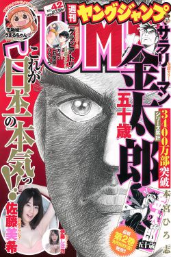 人民日报评老乡鸡葱油鸡加20克